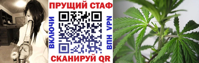 Купить Новокузнецк АМФЕТАМИН Канабис Мефедрон А ПВП Гашиш КОКАИН
