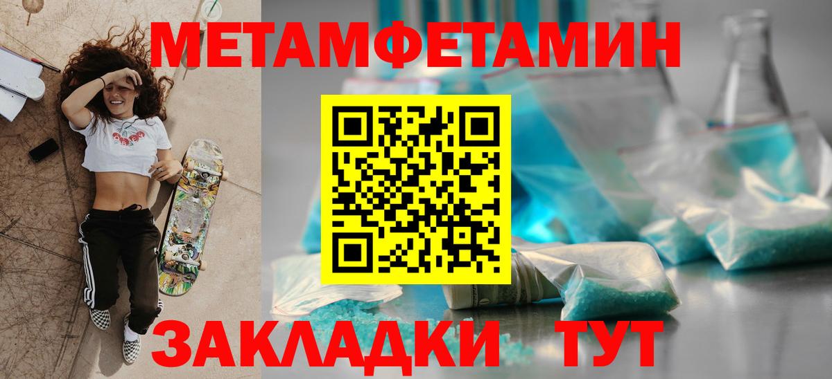 Amphetamine  АМФ Premium  Вход с VPN  Новокузнецк  Амфетамин 