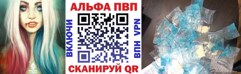 Alpha PVP кристаллы  omg как войти  Новокузнецк 