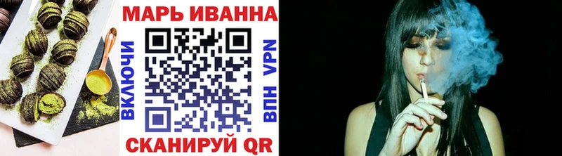 Печенье с ТГК марихуана  Новокузнецк 
