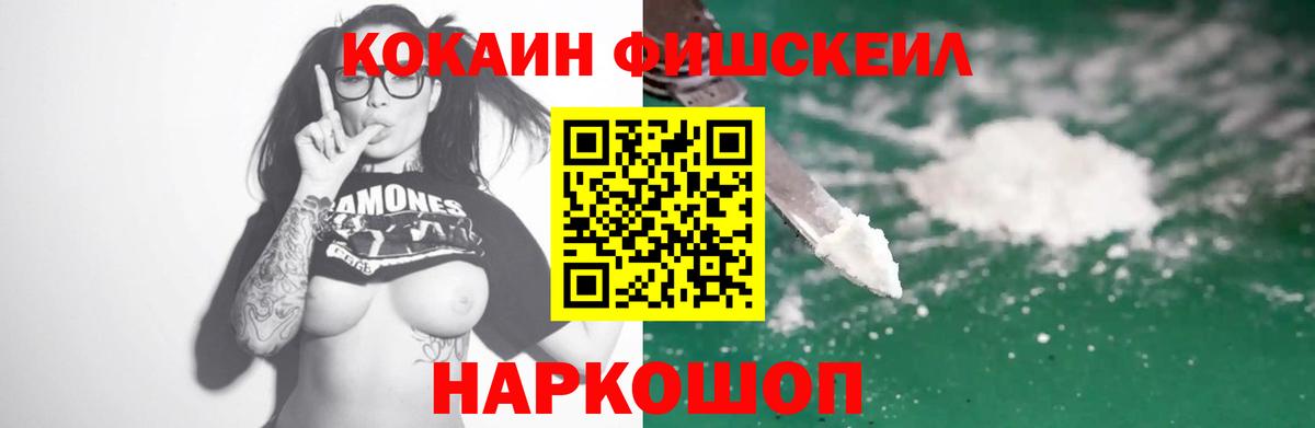 Cocaine Колумбийский Новокузнецк