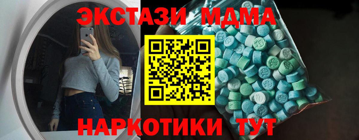 Новокузнецк  Ecstasy louis Vuitton  Вход с VPN 