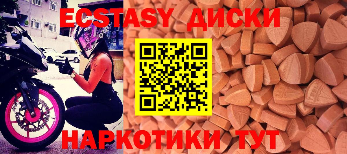МДМА Новокузнецк