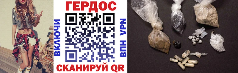 Героин VHQ  Новокузнецк 