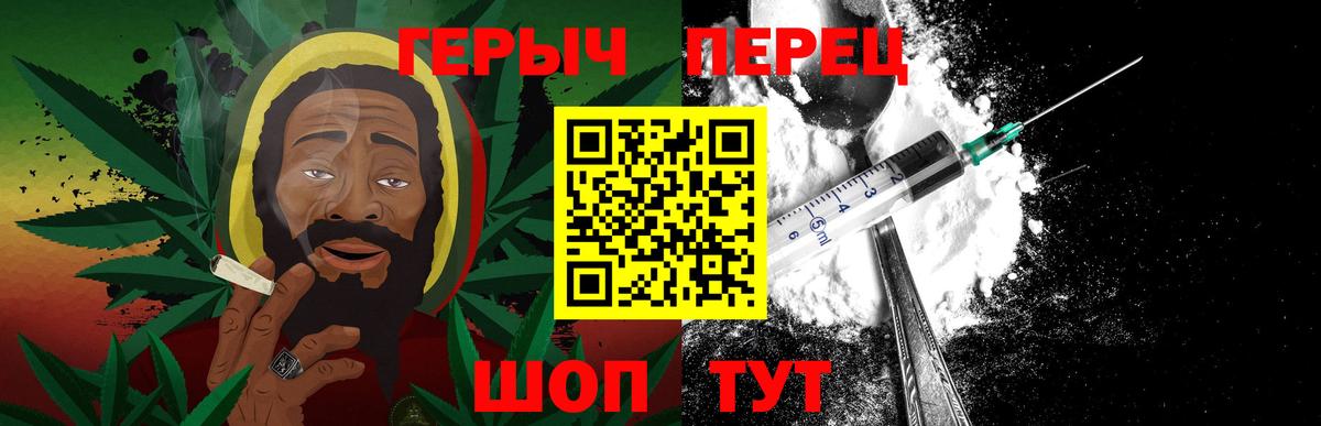 Новокузнецк  ГЕРОИН  Вход с VPN  ГЕРОИН Афган 