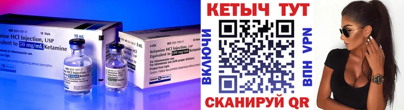 Кетамин VHQ  где найти   Новокузнецк 