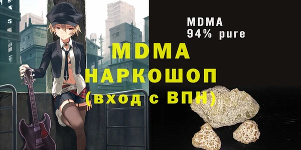 синтетический гашиш Мегион