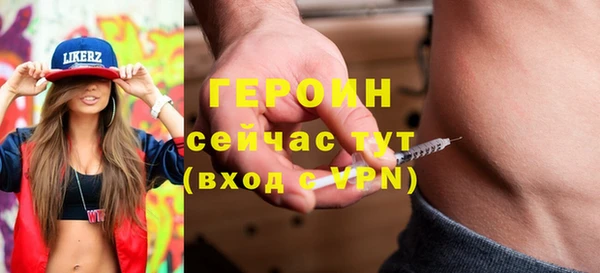 синтетический гашиш Мегион