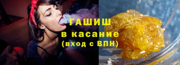 синтетический гашиш Мегион