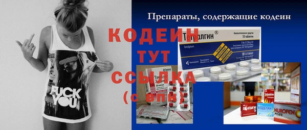 COCAINE Медногорск