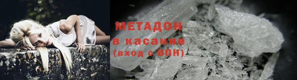 COCAINE Медногорск