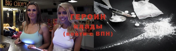 синтетический гашиш Мегион