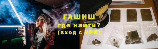 синтетический гашиш Мегион