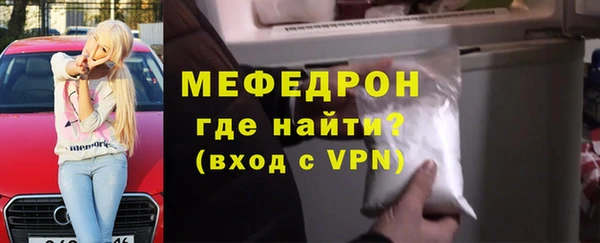 синтетический гашиш Мегион