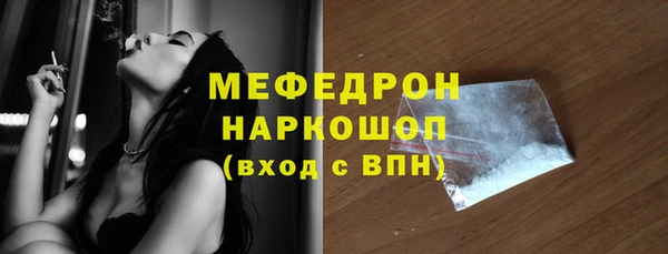 синтетический гашиш Мегион