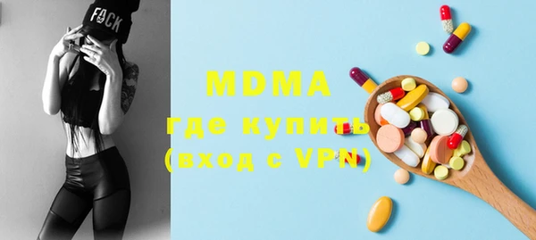 спайс Бугульма