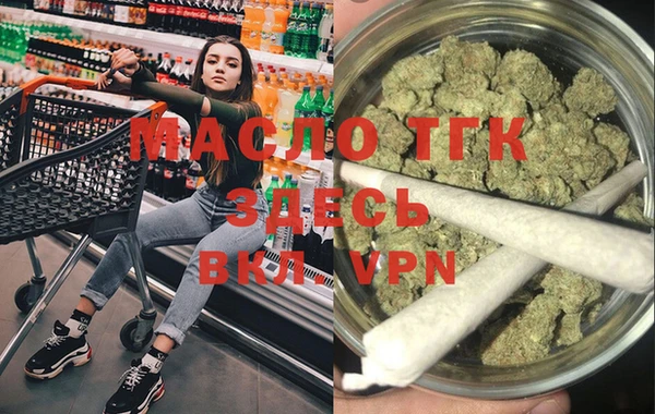 синтетический гашиш Мегион