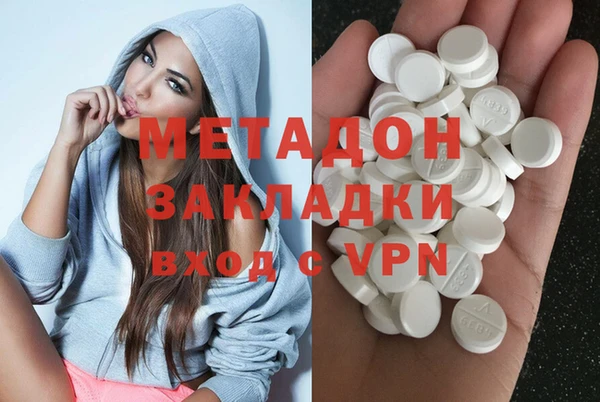 синтетический гашиш Мегион