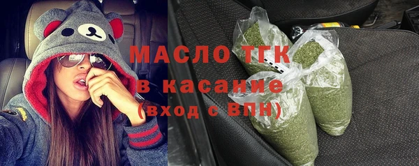 тгк Ахтубинск