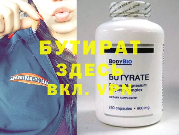 COCAINE Медногорск