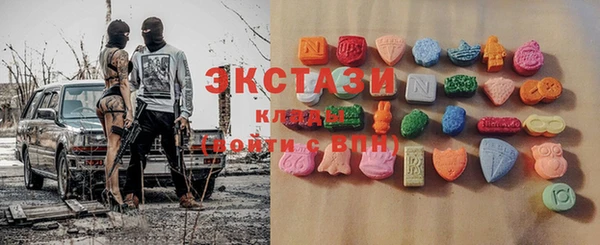 COCAINE Медногорск