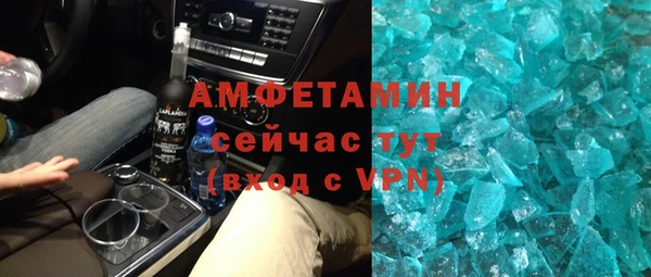 синтетический гашиш Мегион