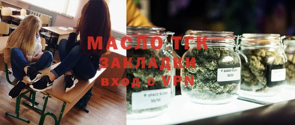 COCAINE Медногорск