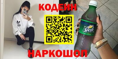 кокаин перу Донецк