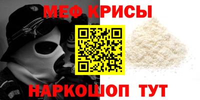 скорость Абакан