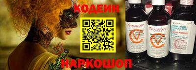 кокаин перу Донецк