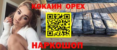 кокаин перу Донецк