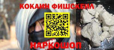 кокаин перу Донецк
