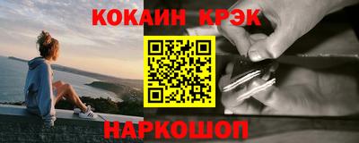 кокаин перу Донецк