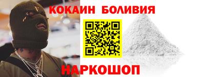кокаин перу Донецк