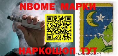 меф Дубна