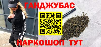 кокаин перу Донецк