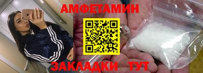 молекула духа Азнакаево