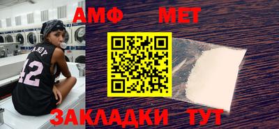меф Дубна