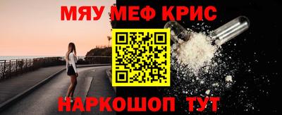 меф Дубна