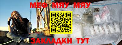 меф Дубна