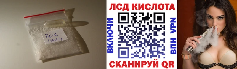 ЛСД экстази ecstasy  Новокузнецк 