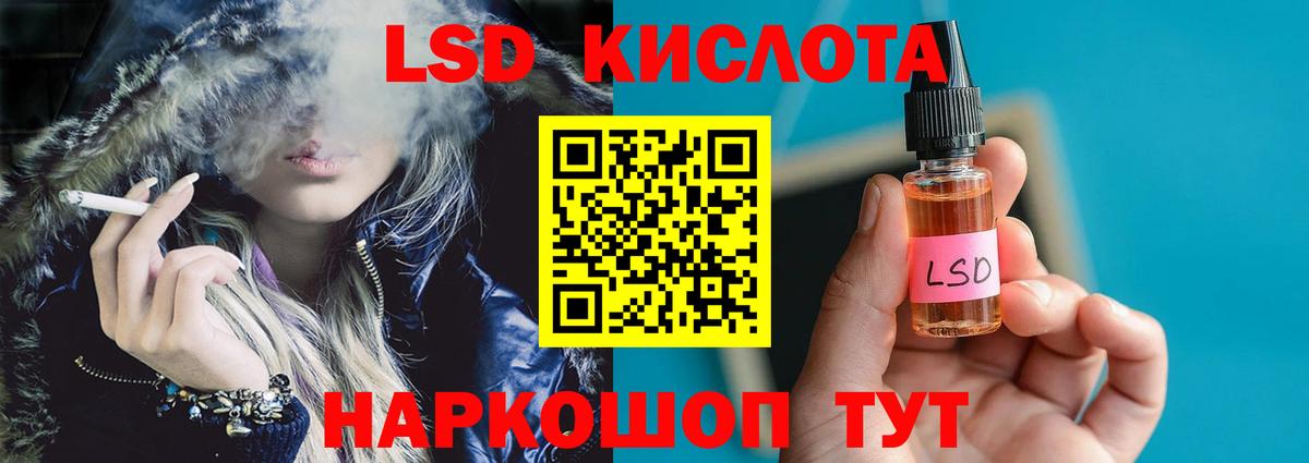 Лсд 25 экстази кислота  Лсд 25 экстази  Новокузнецк  LSD-25 экстази кислота  Вход с VPN 