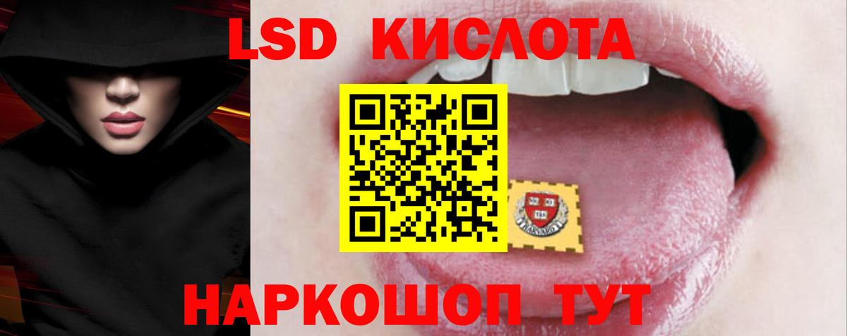 ЛСД экстази ecstasy Новокузнецк