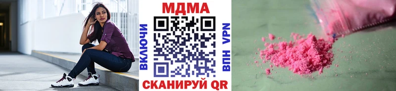 МДМА crystal где купить наркотик Новокузнецк