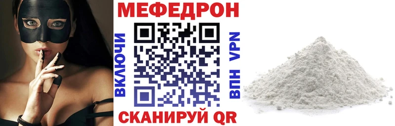 Меф кристаллы  закладка  Новокузнецк 