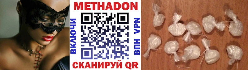 наркошоп  Новокузнецк  Метадон мёд 