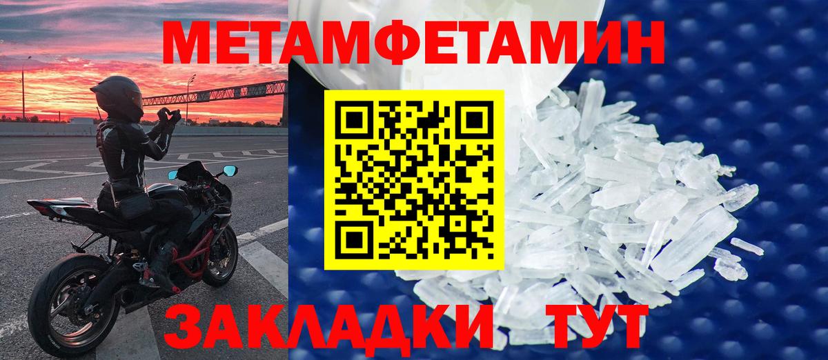 Первитин витя Новокузнецк