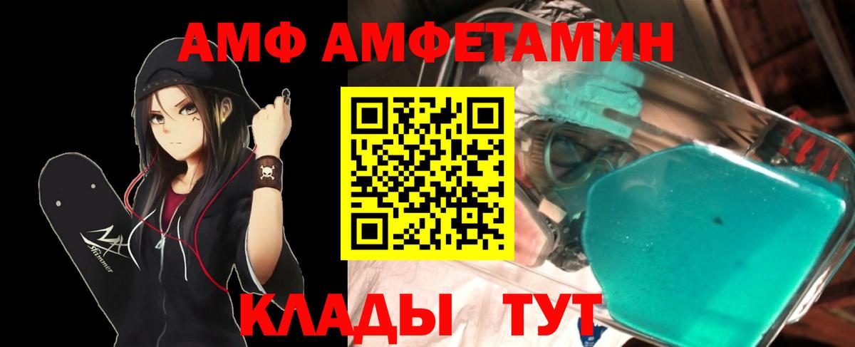 МЕТАМФЕТАМИН  Метамфетамин Декстрометамфетамин 99.9%  Вход с VPN  Новокузнецк 