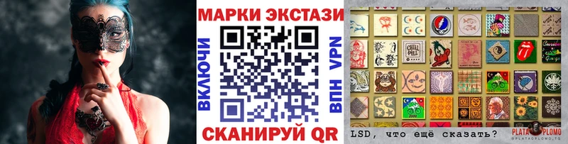 Марки N-bome 1,8мг  Новокузнецк 