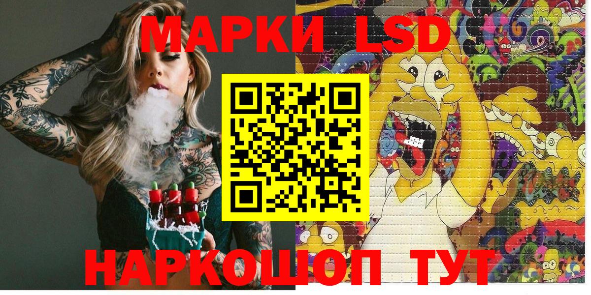 Марки N-bome 1,8мг  Вход с VPN  Новокузнецк 